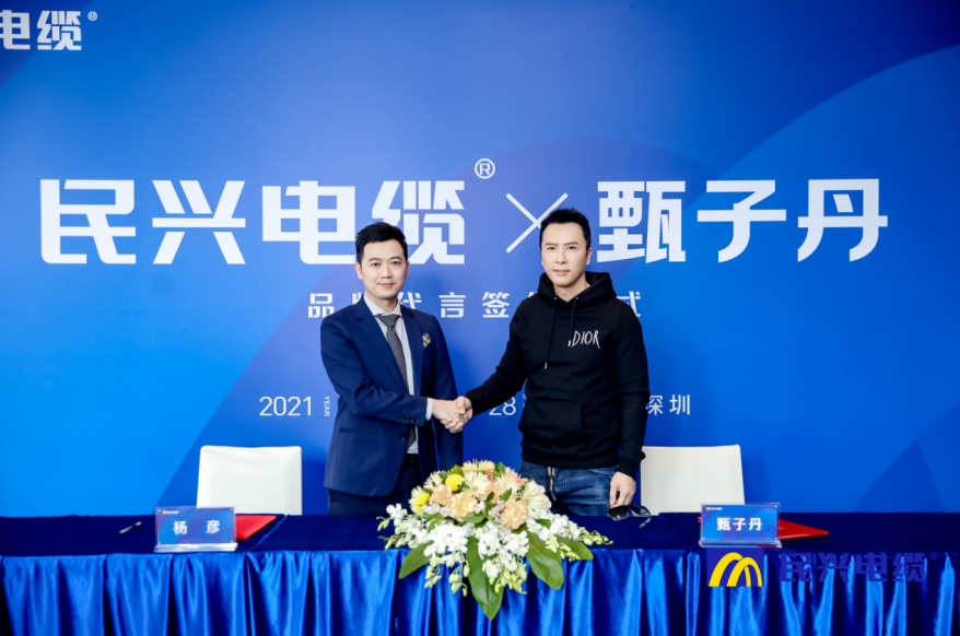                                                                                                               头条！甄子丹出任龙8头号玩家品牌代言人                                                                                   
